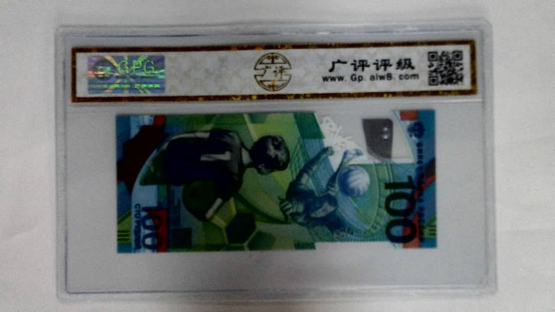 100卢布