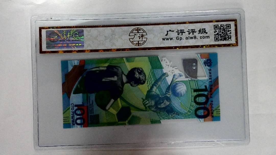 100卢布