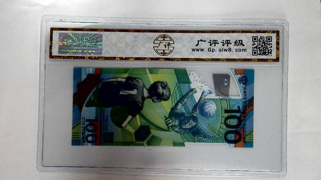100卢布