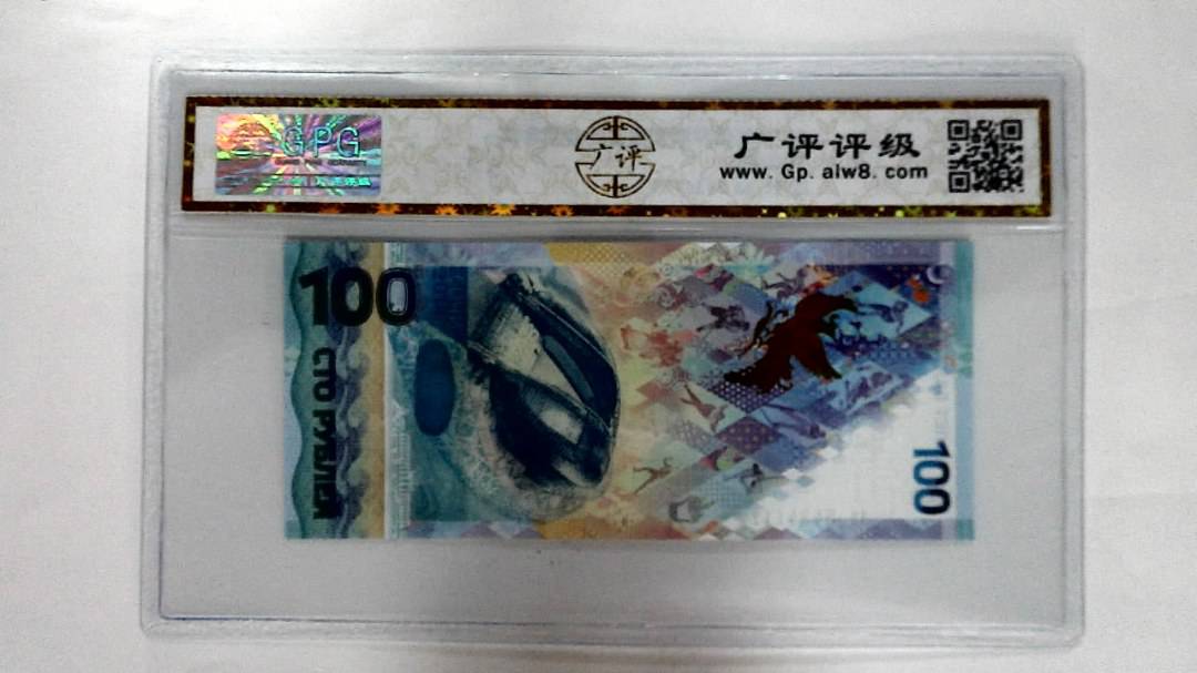 100卢布