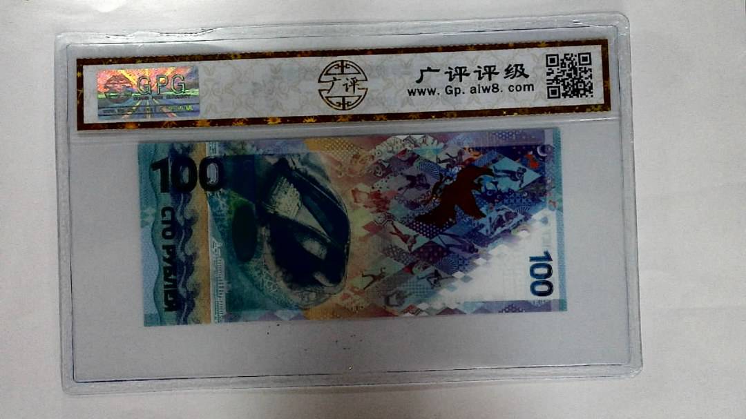 100卢布