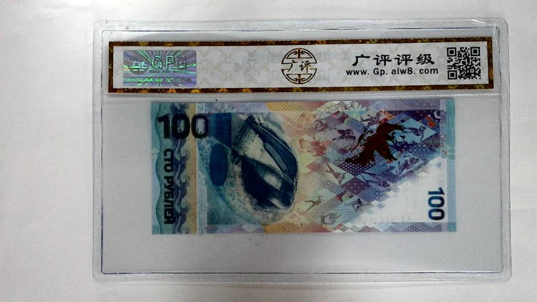 100卢布