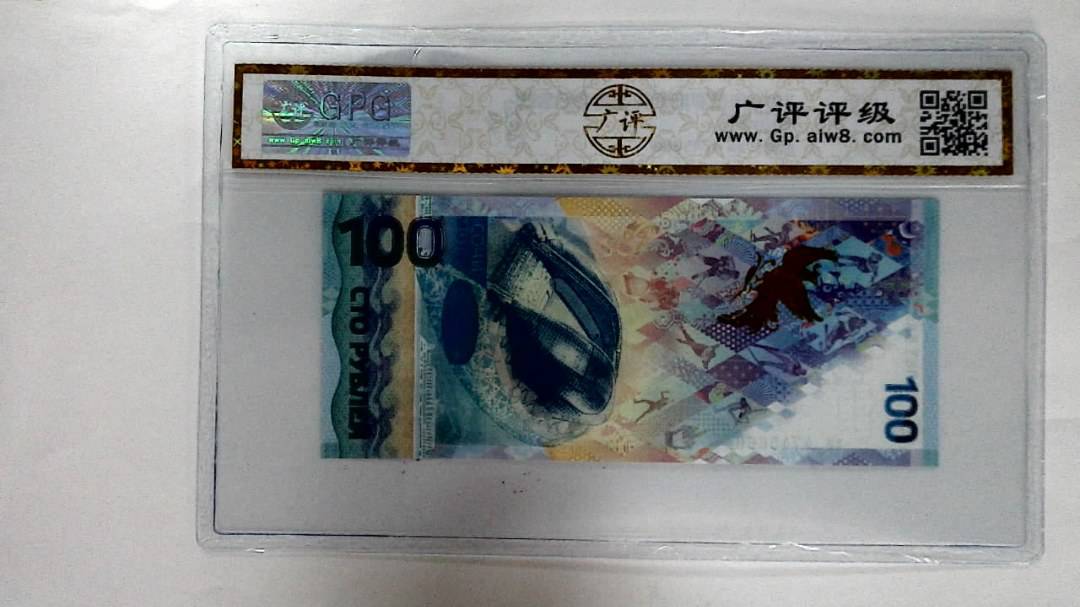 100卢布