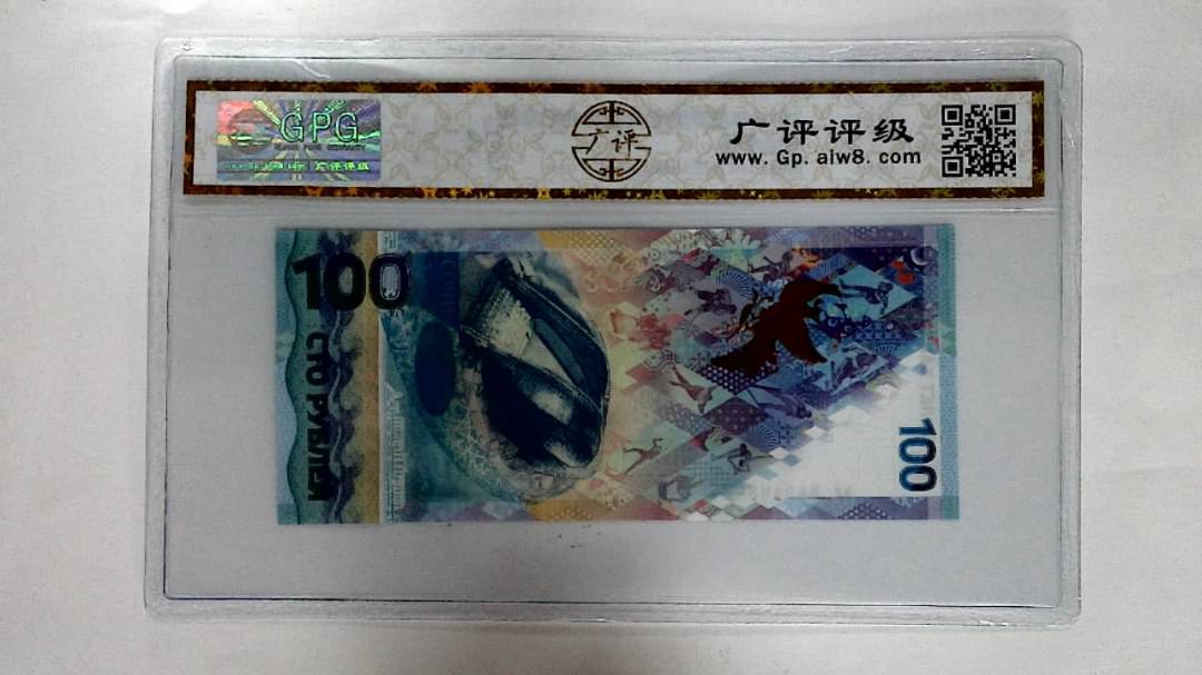 100卢布