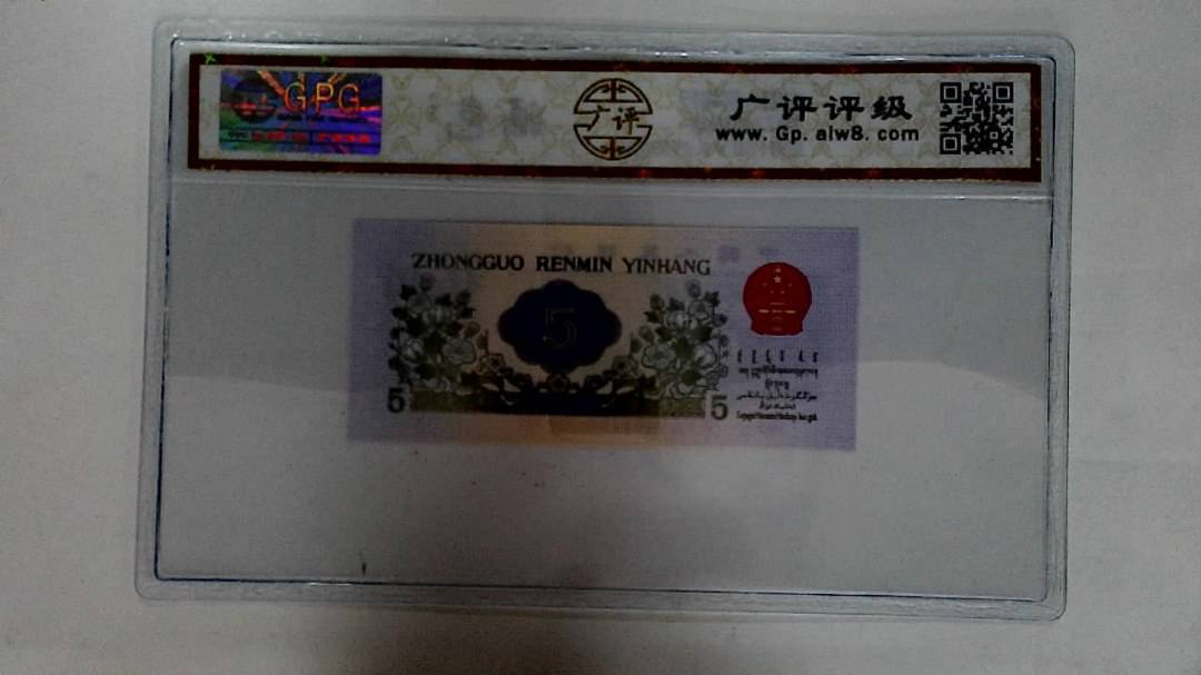 1972年伍角