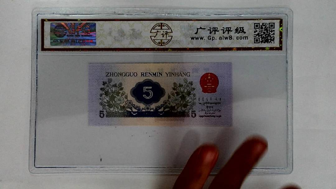 1972年伍角