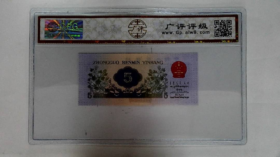 1972年伍角