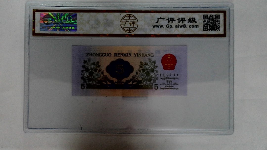1972年伍角