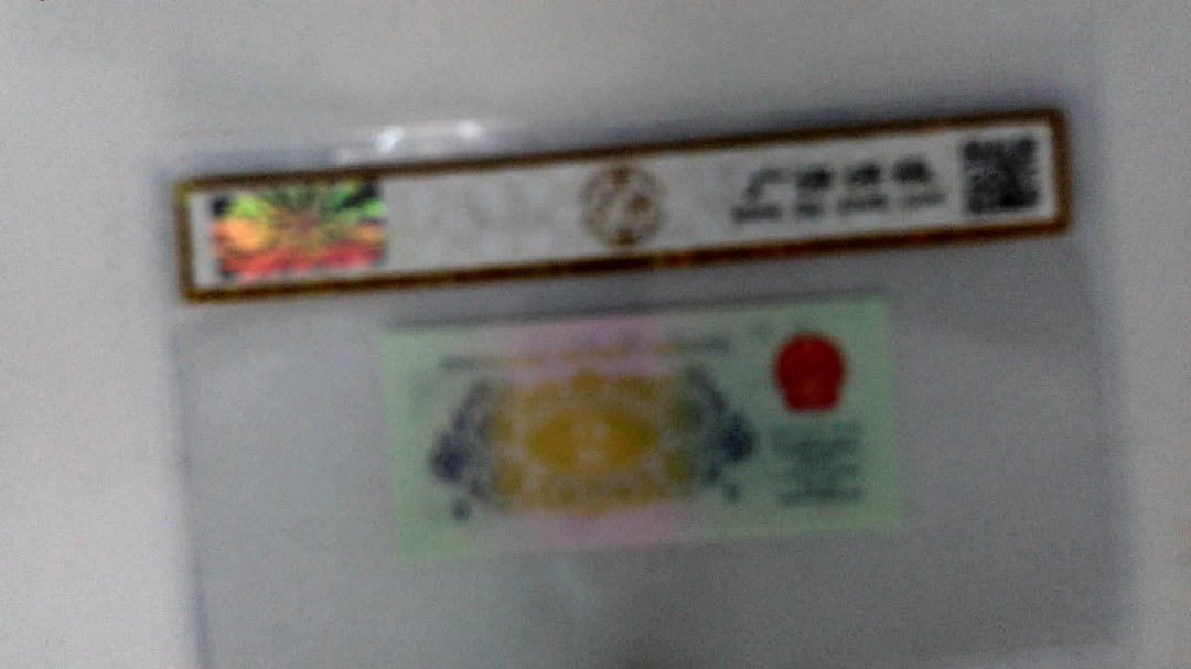 1962年贰角