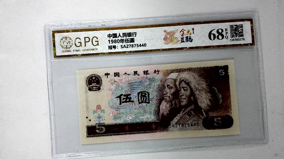 1980年伍圆