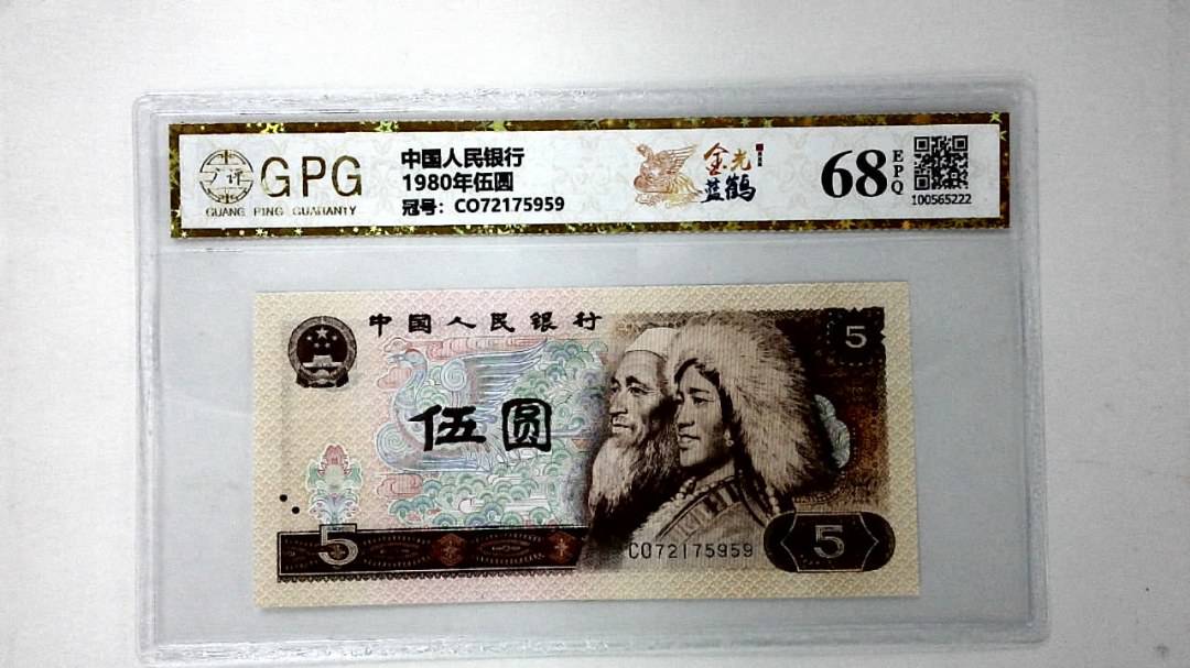1980年伍圆