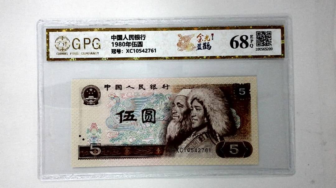 1980年伍圆