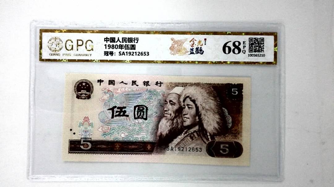 1980年伍圆
