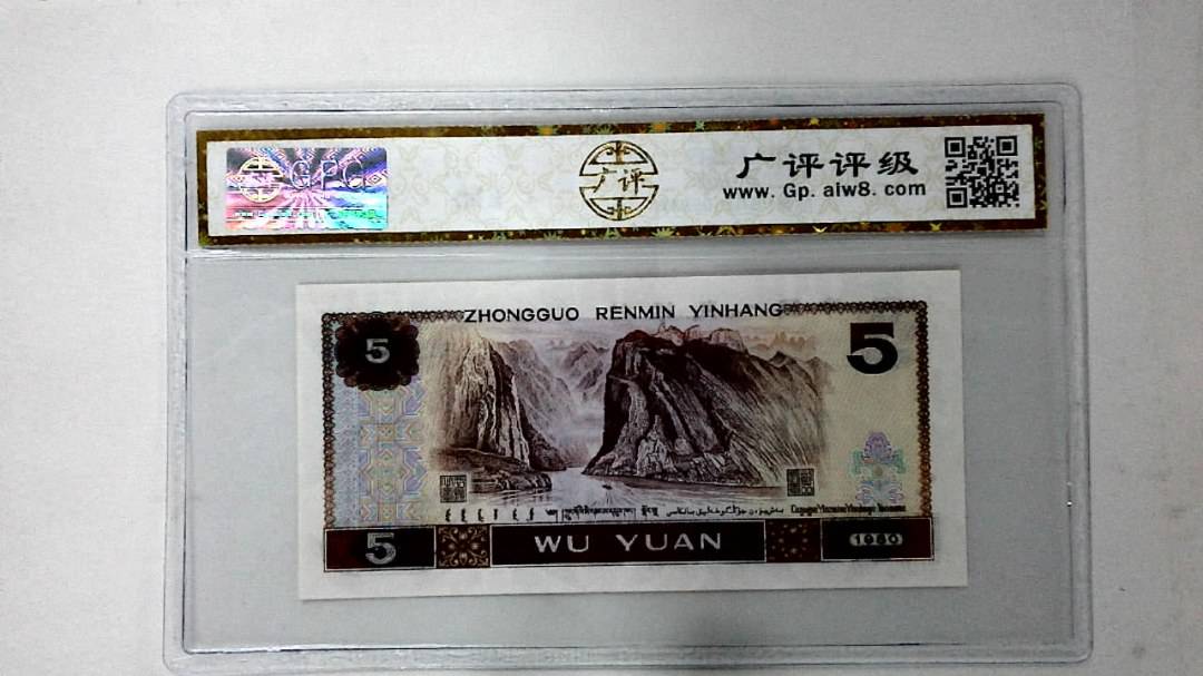 1980年伍圆