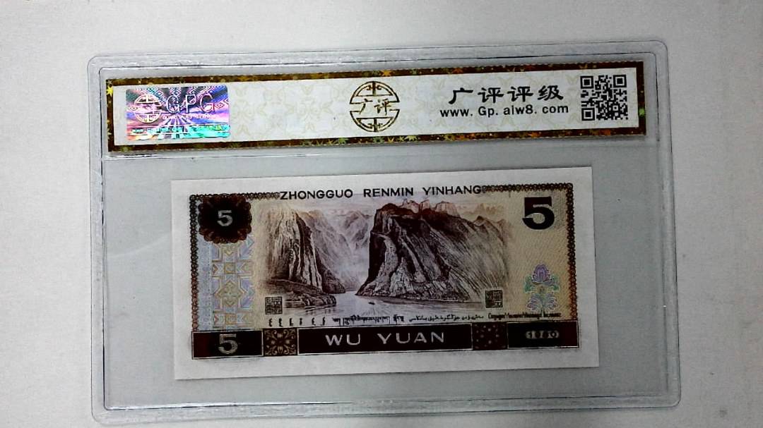 1980年伍圆