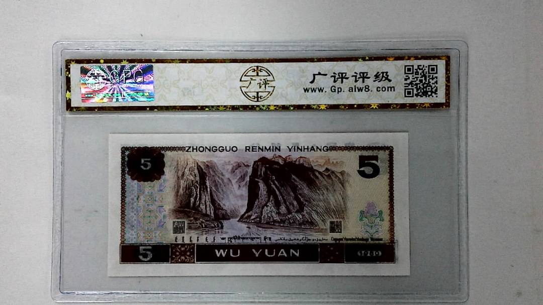 1980年伍圆