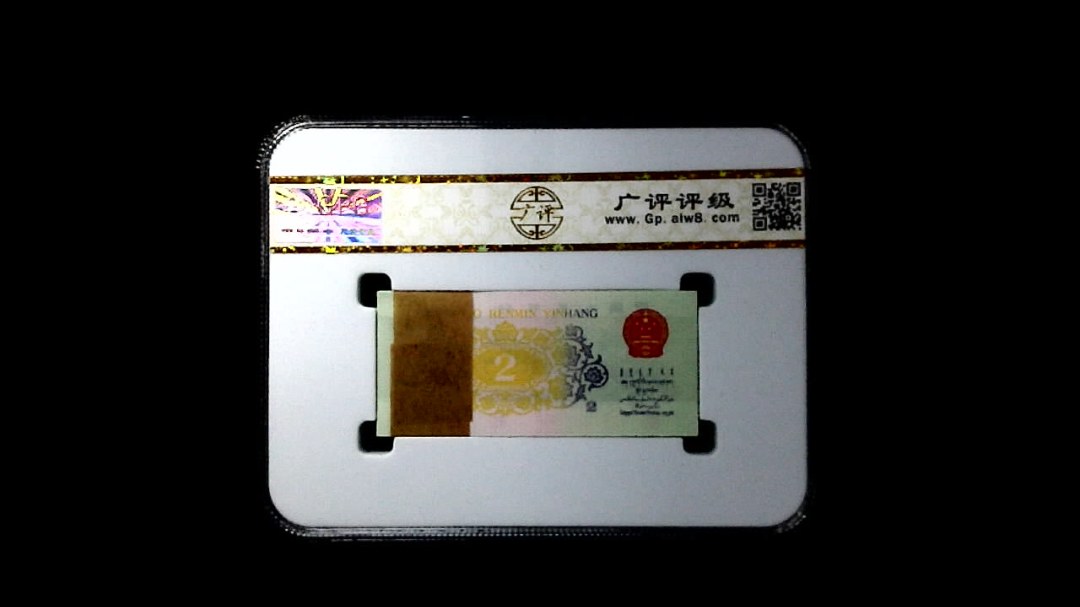 1962年贰角