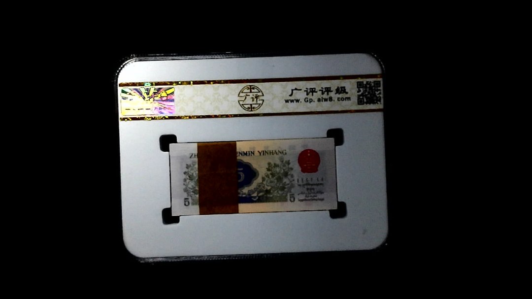 1972年伍角