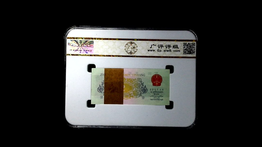 1962年贰角