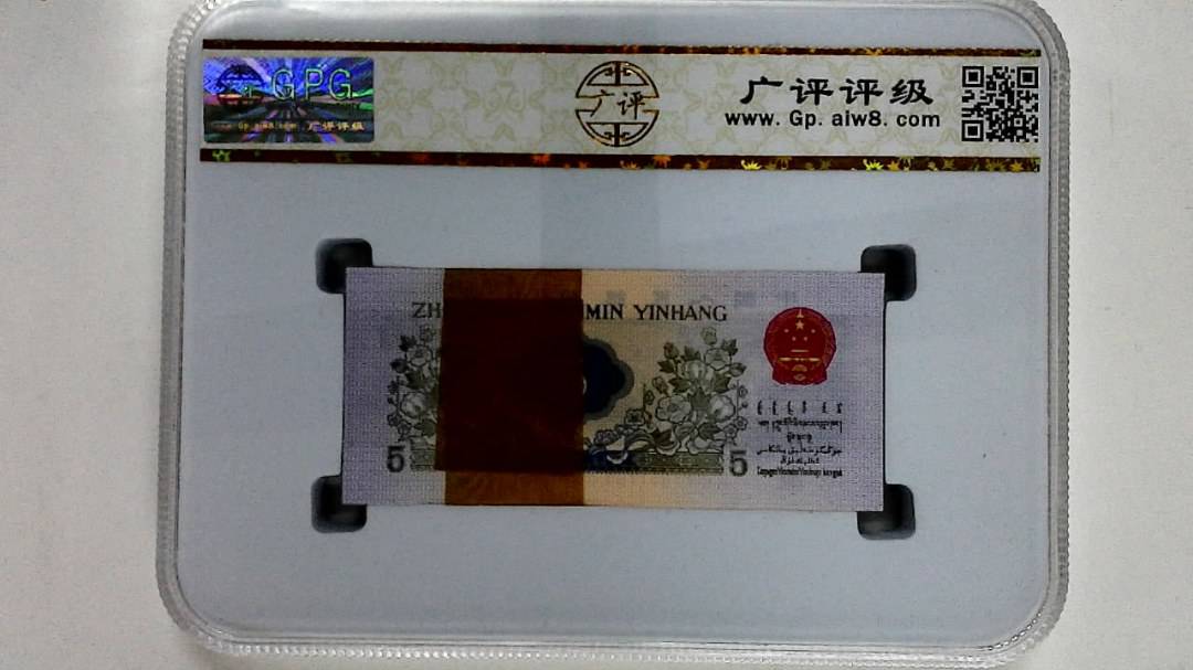 1972年伍角