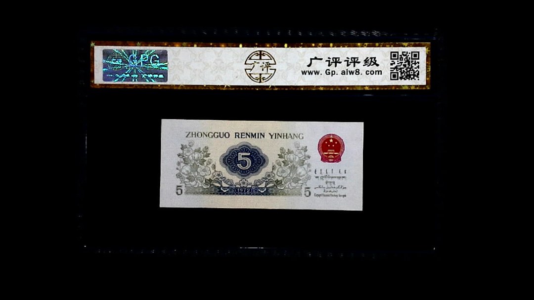 1972年 伍角 (纺织工人)