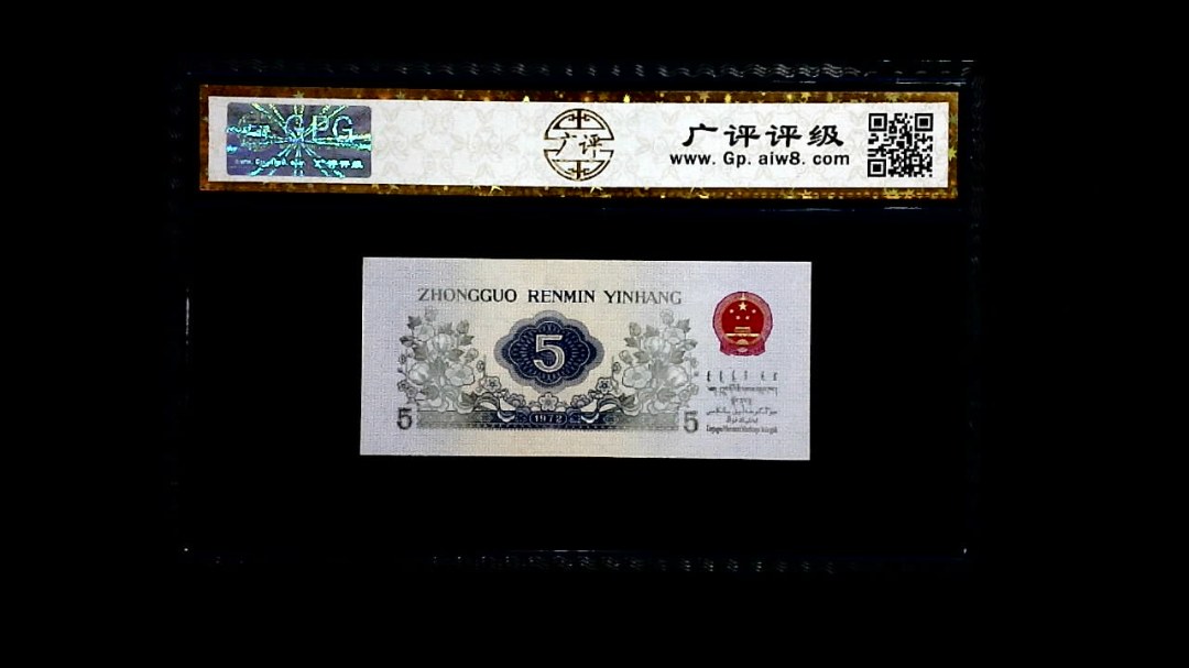 1972年 伍角 (纺织工人)