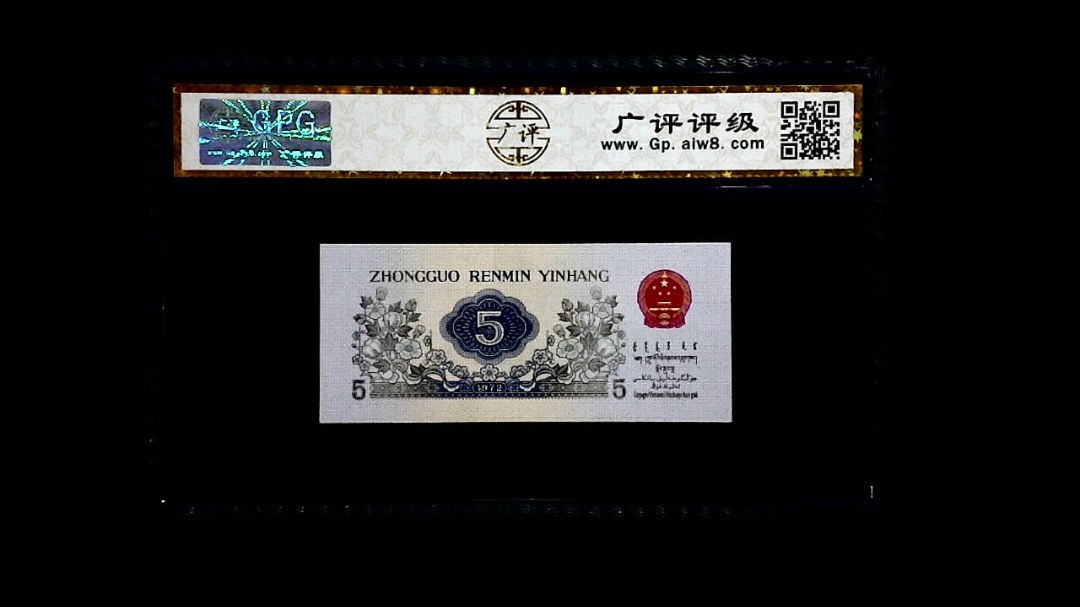 1972年 伍角 (纺织工人)