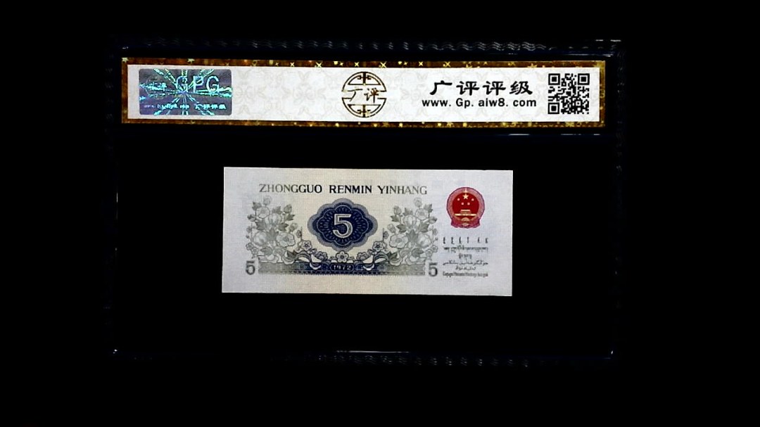 1972年 伍角 (纺织工人)
