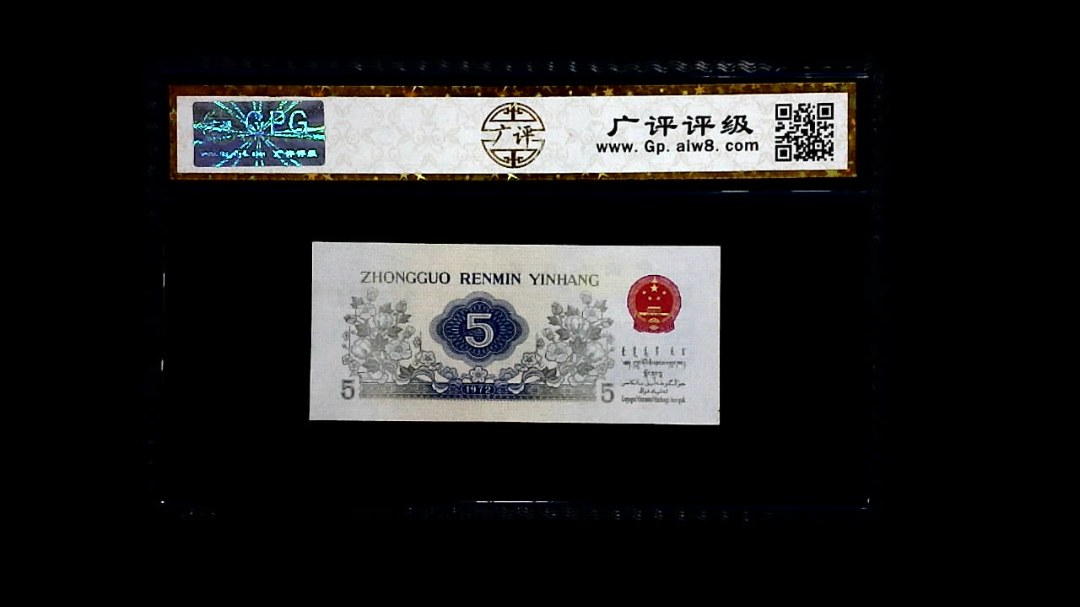 1972年 伍角 (纺织工人)