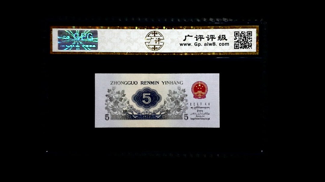 1972年 伍角 (纺织工人)
