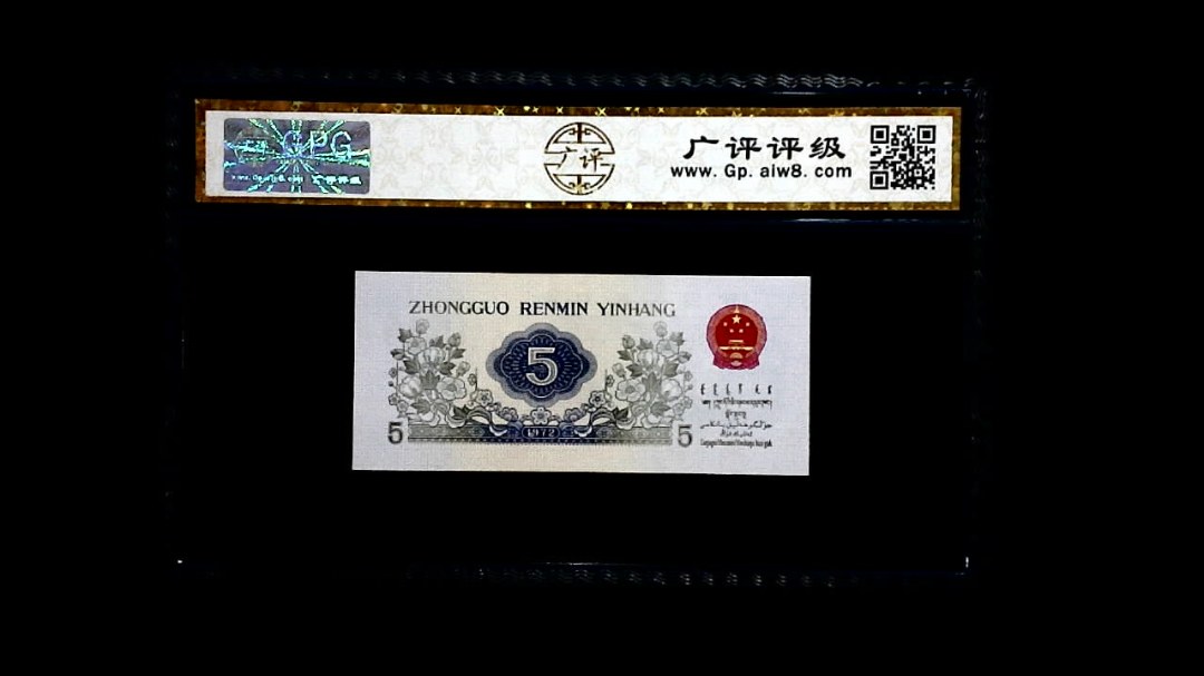 1972年 伍角 (纺织工人)