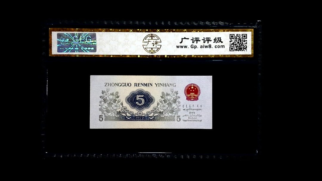 1972年 伍角 (纺织工人)