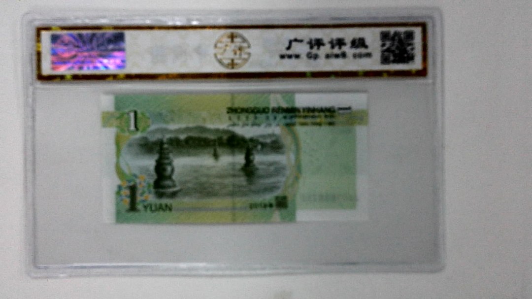 2019年壹圆