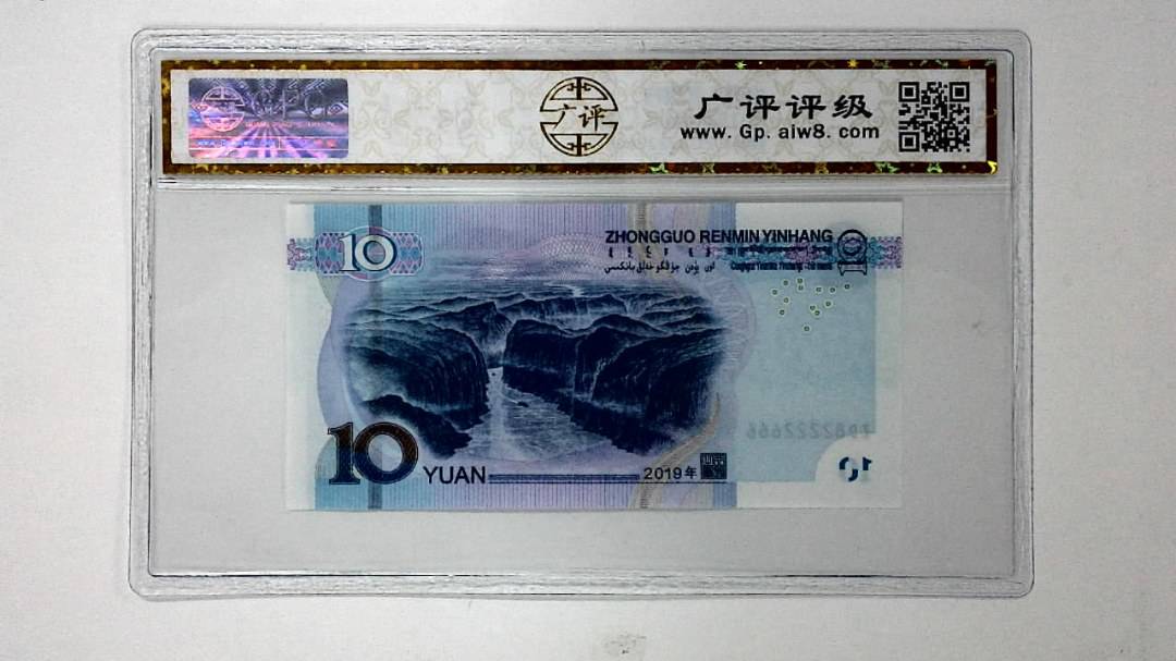 2019年拾圆(人三)