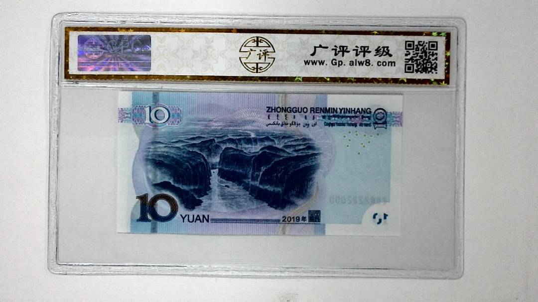 2019年拾圆(人三)
