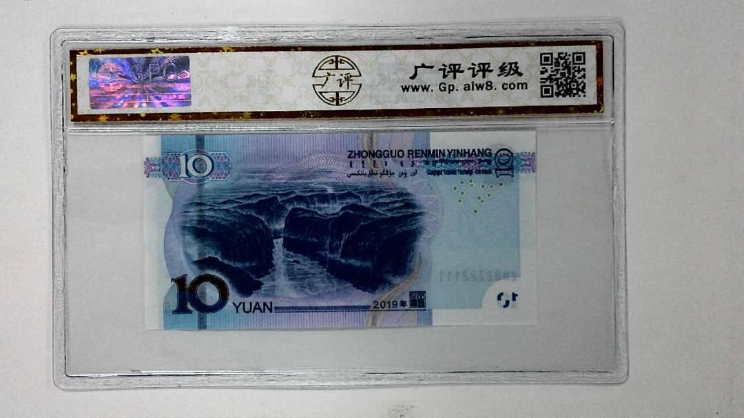 2019年拾圆(人三)