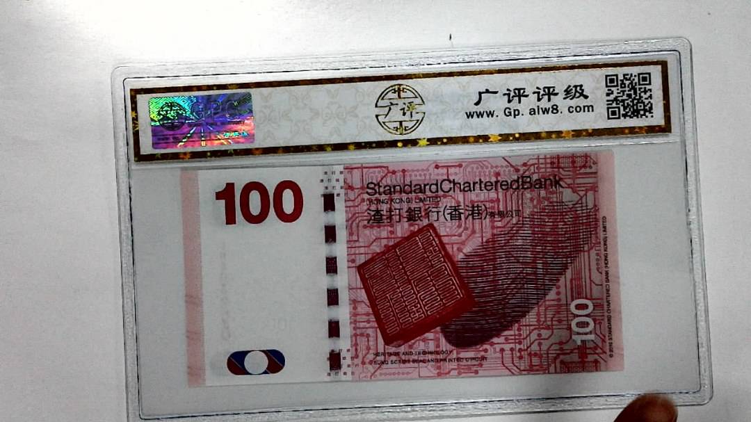 2016年港币壹佰圆