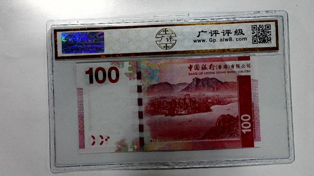 2010年港币壹佰圆