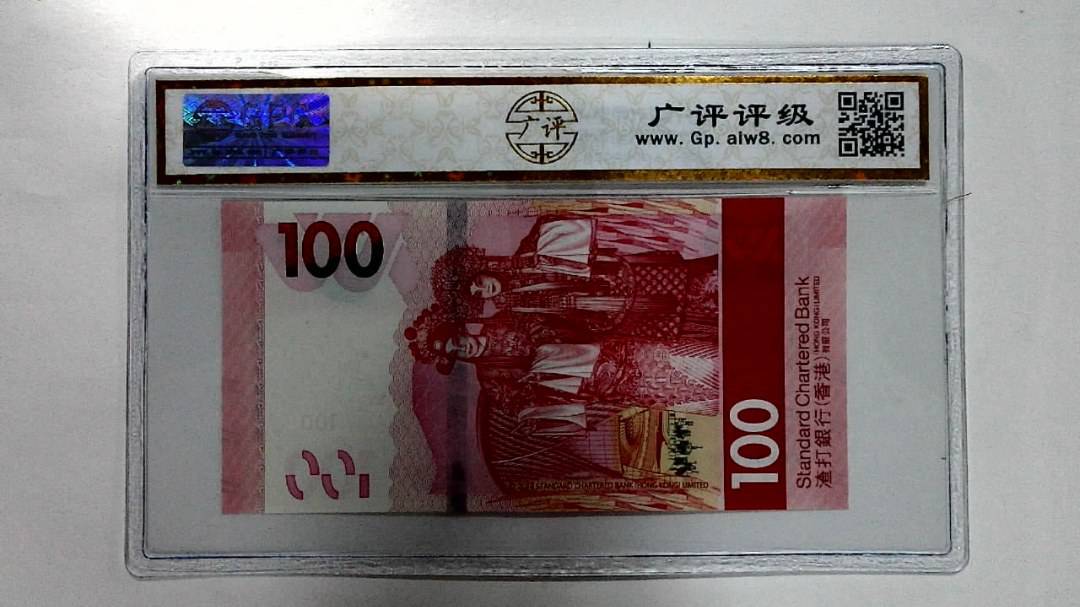 2018年港币壹佰圆
