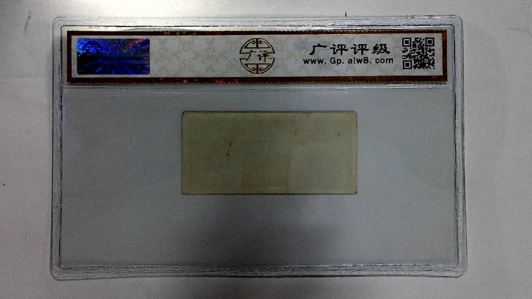 壹分