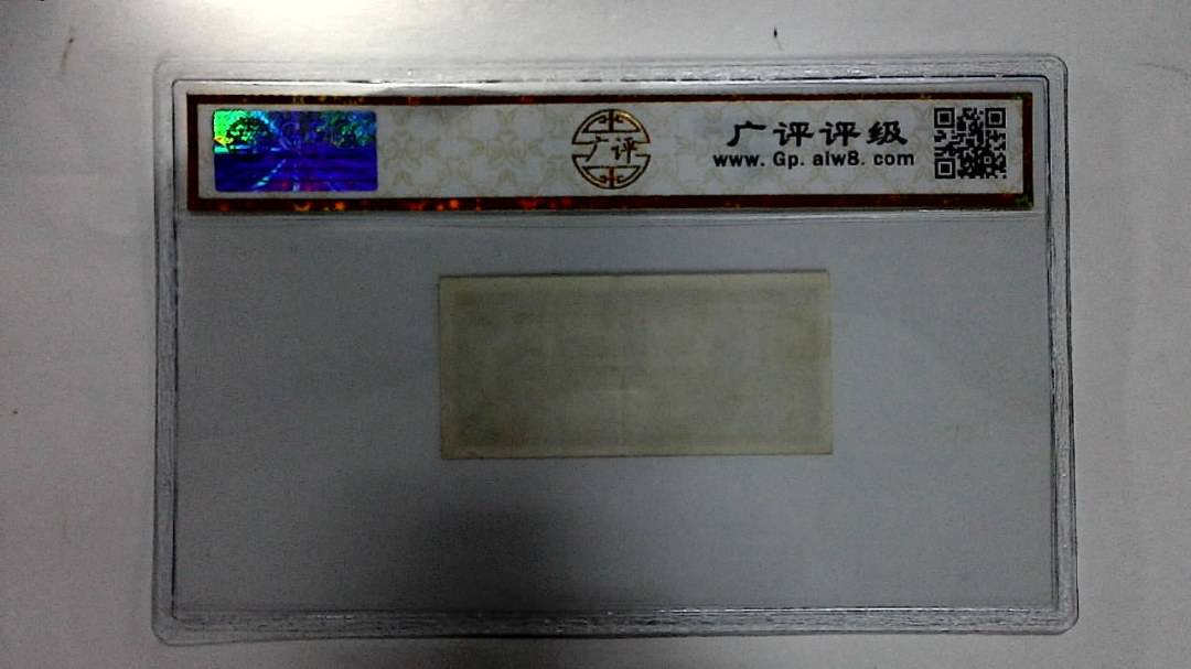 壹分