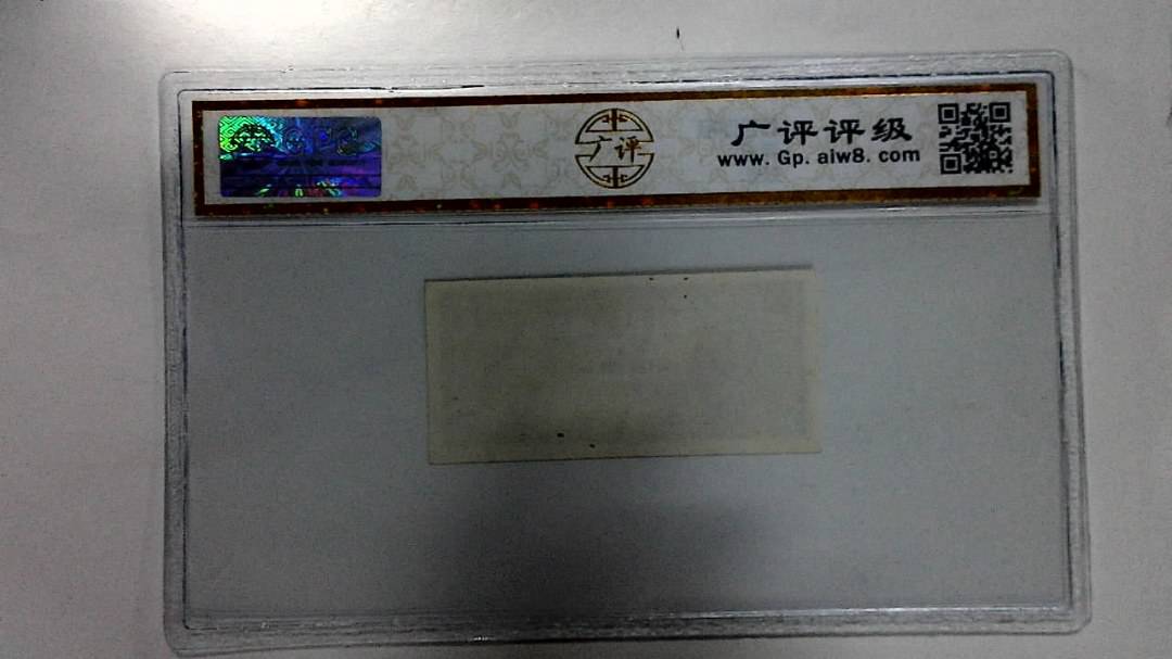壹分