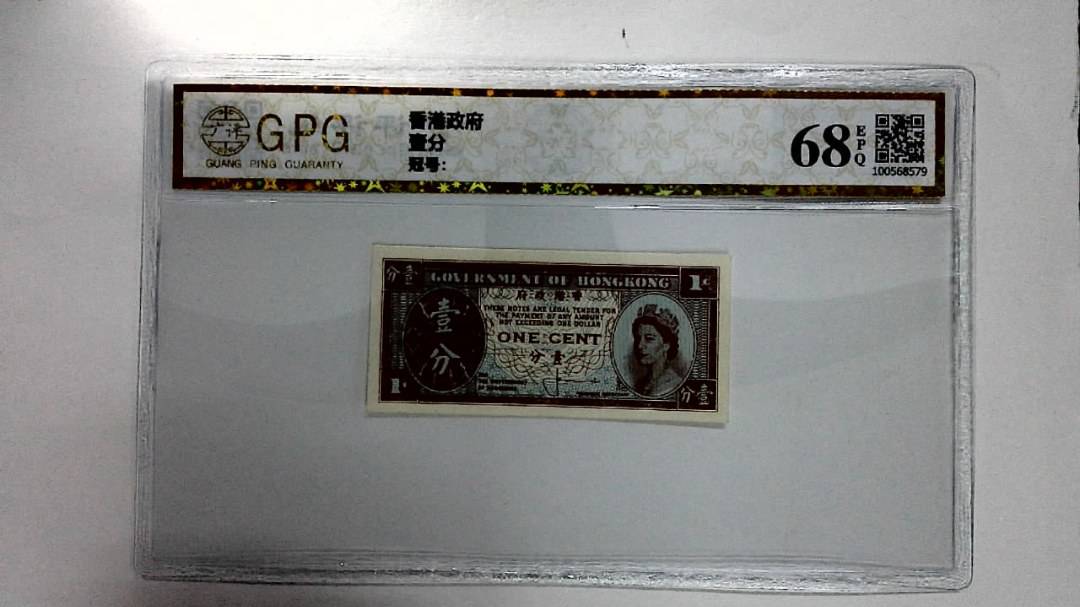 壹分