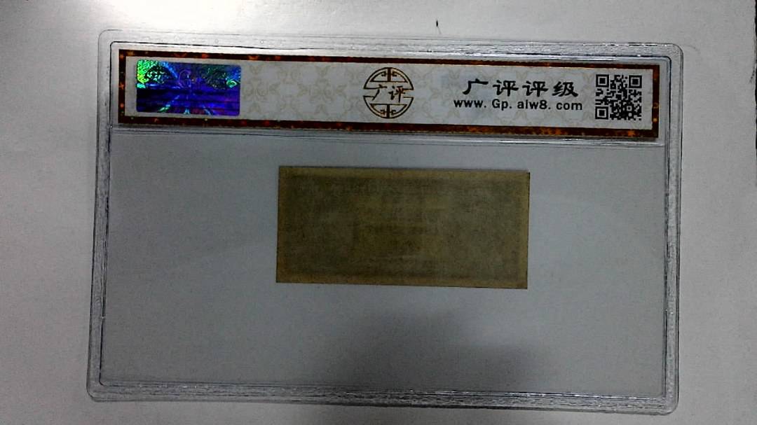 壹分