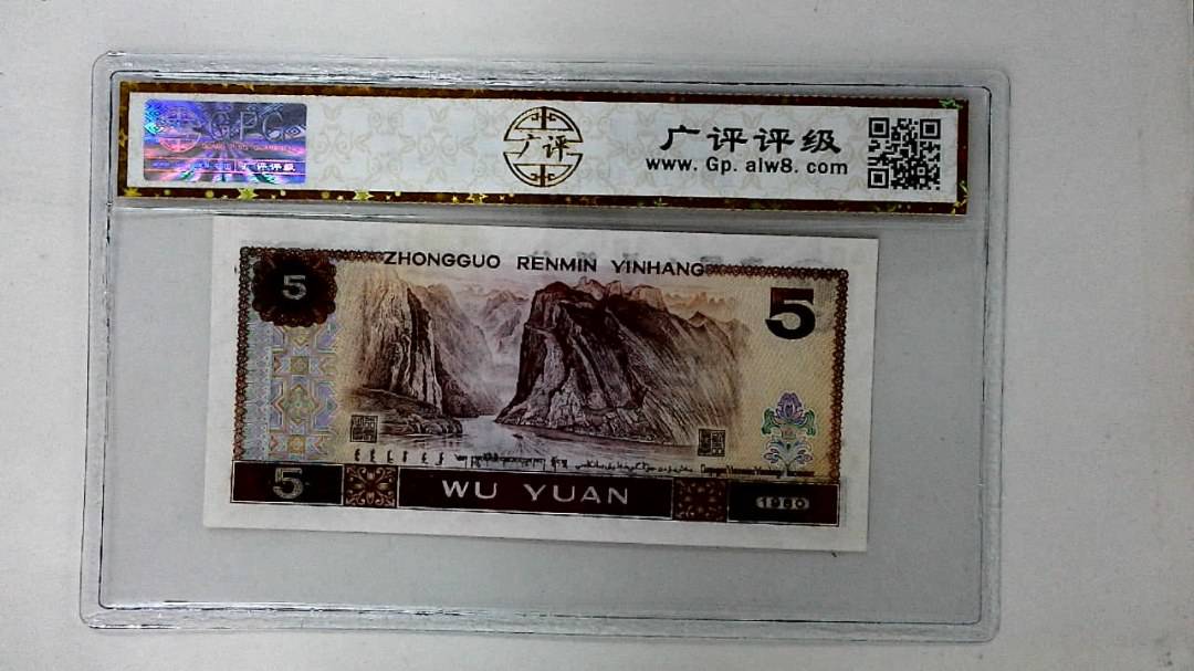 1980年伍圆