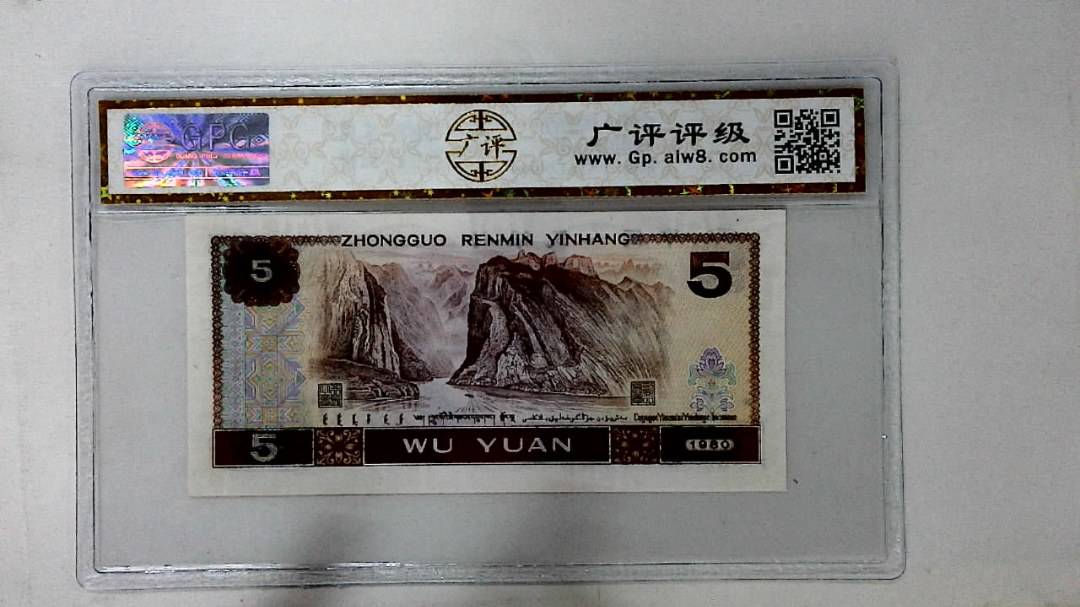 1980年伍圆