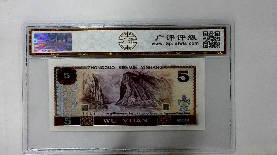 1980年伍圆