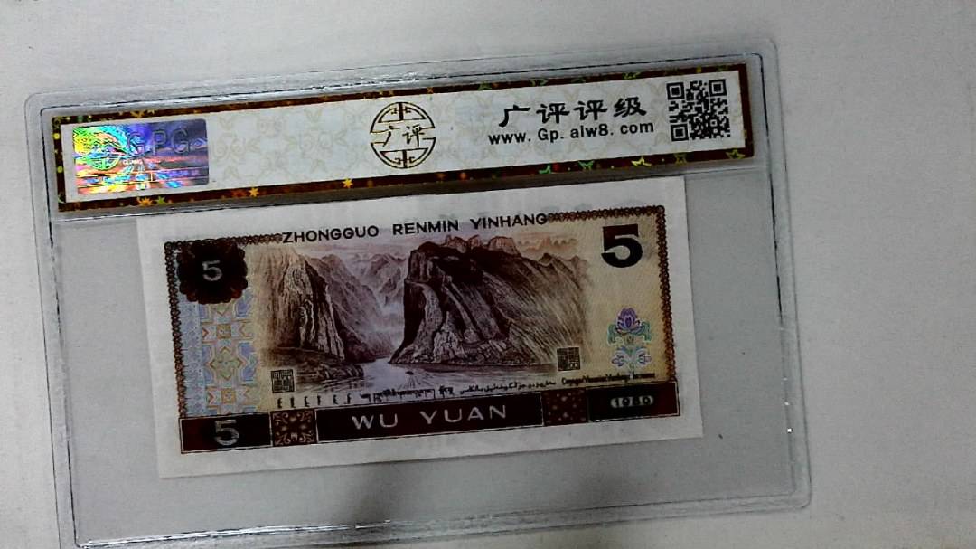 1980年伍圆