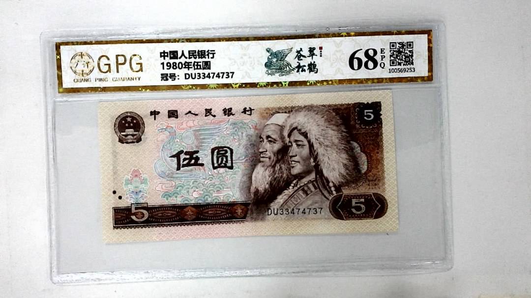 1980年伍圆