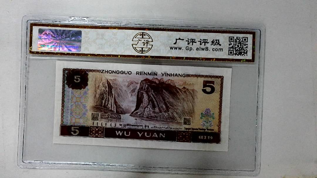 1980年伍圆